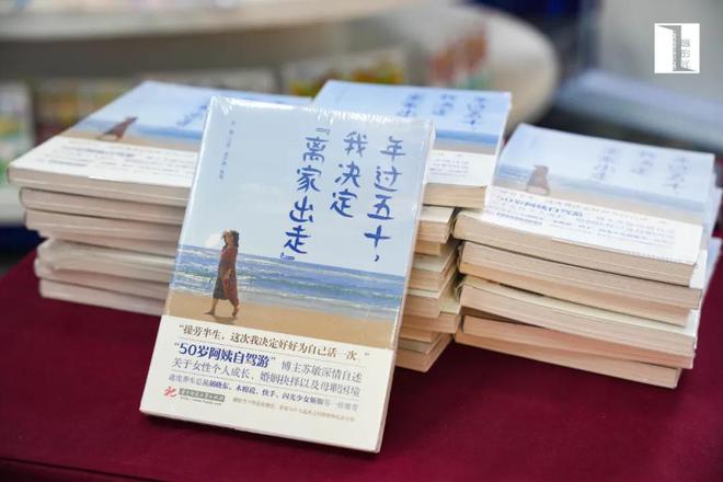 5年后再看60岁“自驾游阿姨”苏敏才彻底明白什么叫相由心生(图19)