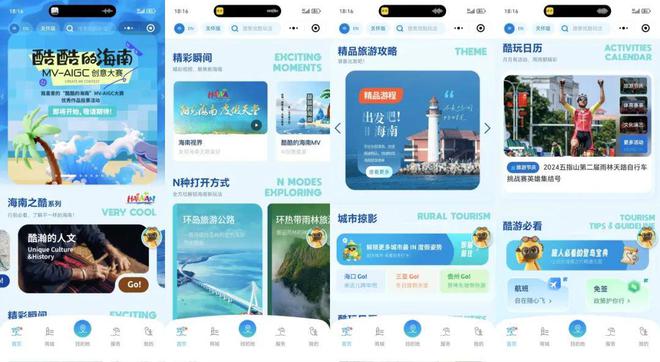 履新三天联通新老总身着岛服推荐新业务！(图4)