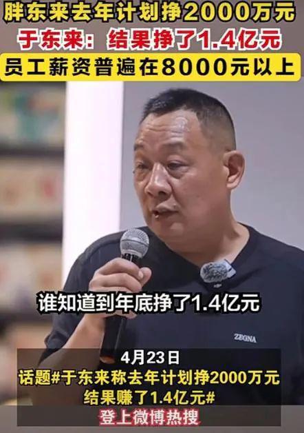 刘强东与雷军：冰上漂移与沙漠冲浪霸总们的越野车库太惊艳！