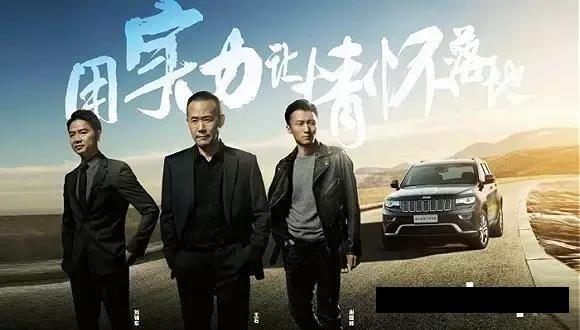 刘强东与雷军：冰上漂移与沙漠冲浪霸总们的越野车库太惊艳！(图24)