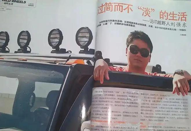 刘强东与雷军：冰上漂移与沙漠冲浪霸总们的越野车库太惊艳！(图13)