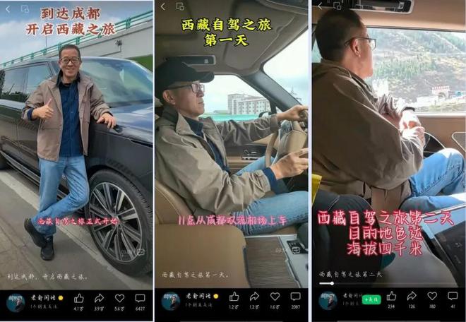 刘强东与雷军：冰上漂移与沙漠冲浪霸总们的越野车库太惊艳！(图29)