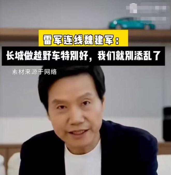 刘强东与雷军：冰上漂移与沙漠冲浪霸总们的越野车库太惊艳！(图36)