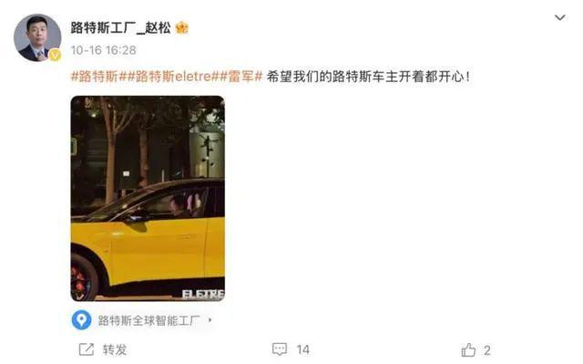 刘强东与雷军：冰上漂移与沙漠冲浪霸总们的越野车库太惊艳！(图40)