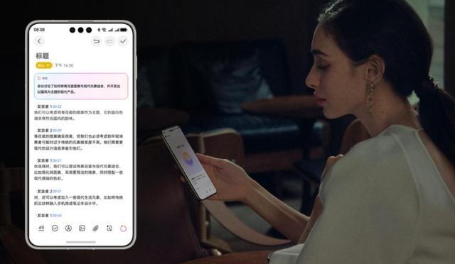 华为Mate 70 Pro 优享版线元开启春季焕新季！(图6)