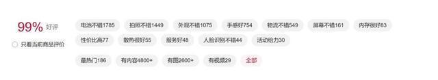 华为Mate 70 Pro 优享版线元开启春季焕新季！(图8)