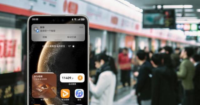华为Mate 70 Pro 优享版线元开启春季焕新季！(图7)