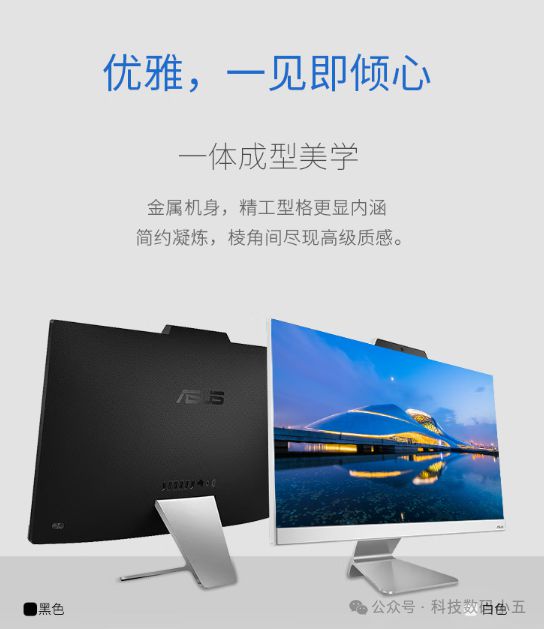 华硕破晓V5 2024：Wi-Fi 6E+杜比全景声打造极致视听盛宴！(图2)