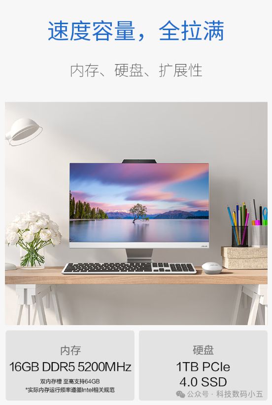 华硕破晓V5 2024：Wi-Fi 6E+杜比全景声打造极致视听盛宴！(图4)