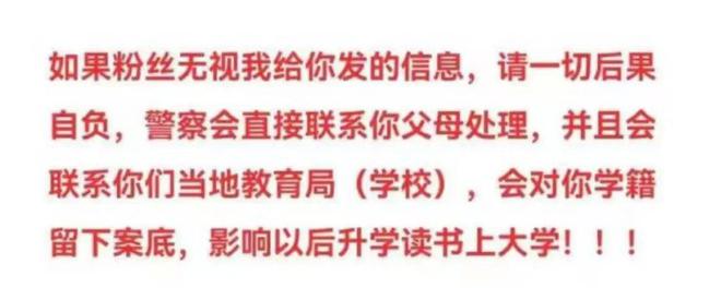警惕益阳已有多人中招！(图2)