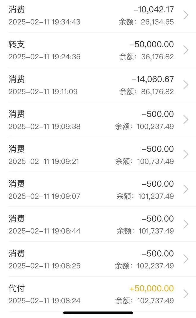 警惕益阳已有多人中招！(图3)