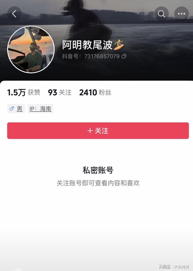 震惊！一女子称三亚冲浪时被教练多次推按压和抠私密处已报案(图4)