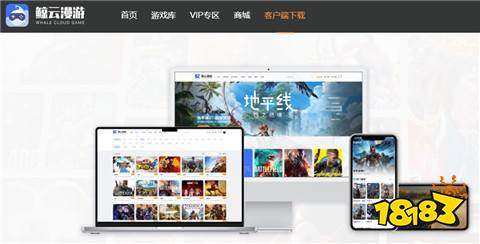 免费秒玩云游戏入口大全：轻松畅玩即点即开(图2)