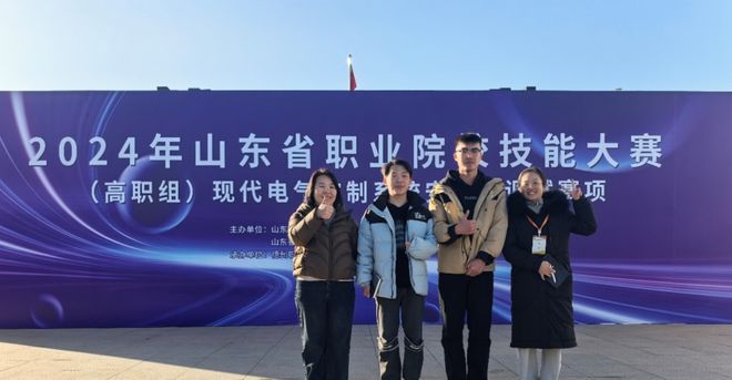 一等奖！枣庄职业学院在这项大赛中拔得头筹