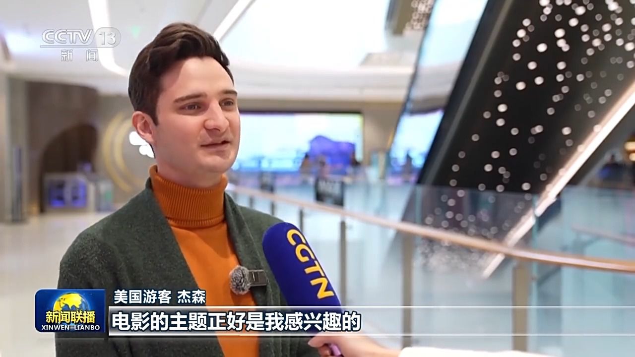 “跟着电影游中国” 激发外国人来华旅游热情(图4)