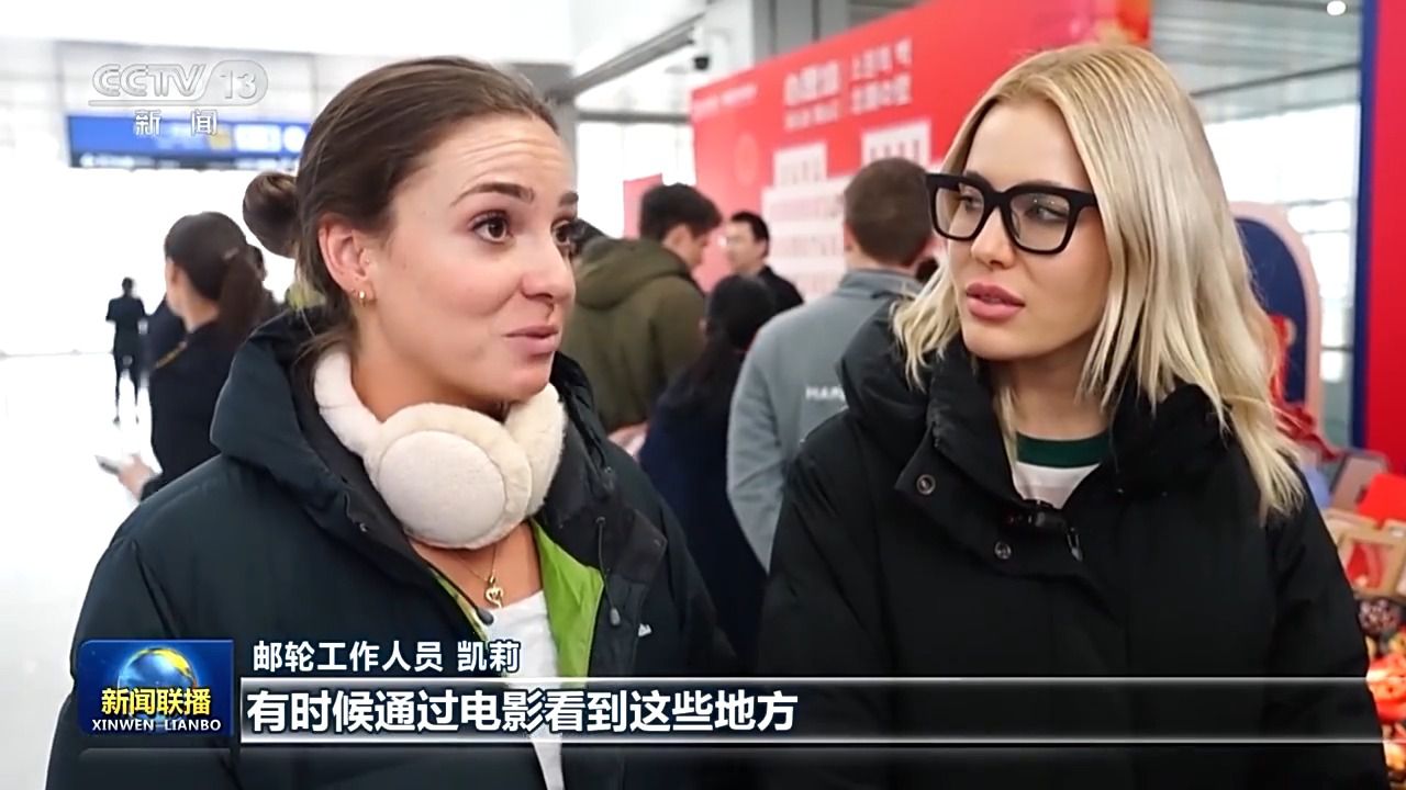 “跟着电影游中国” 激发外国人来华旅游热情(图2)