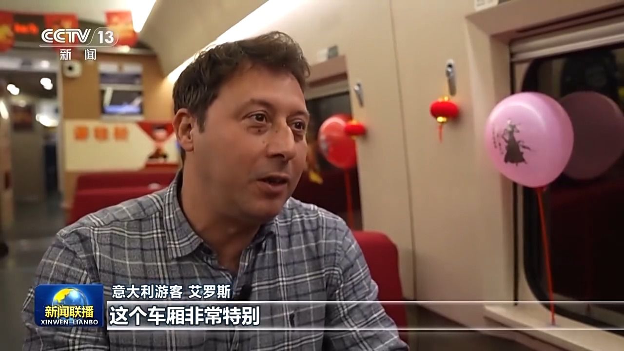 “跟着电影游中国” 激发外国人来华旅游热情(图6)