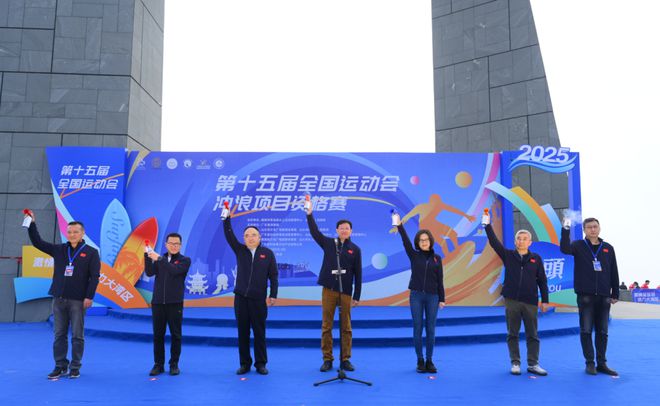 第十五届运动会冲浪项目资格赛在南澳岛盛大启幕