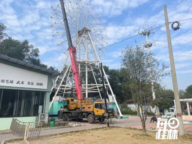 再见联达“摩天轮”！桂林这座知名游乐园正在拆除！一代桂林人的青春结束了(图4)