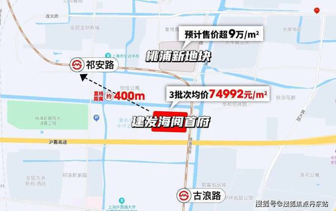 ☏建发海阅首府 建发海阅首府官方售楼处发布： 高端人居体验(图13)