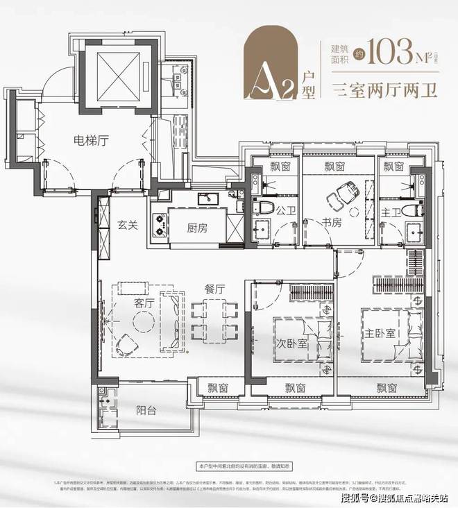 ☏建发海阅首府 建发海阅首府官方售楼处发布： 高端人居体验(图18)