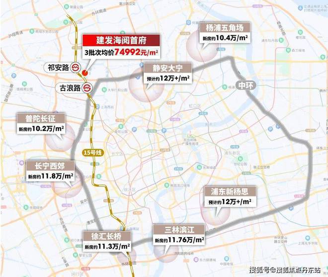 ☏建发海阅首府 建发海阅首府官方售楼处发布： 高端人居体验(图15)