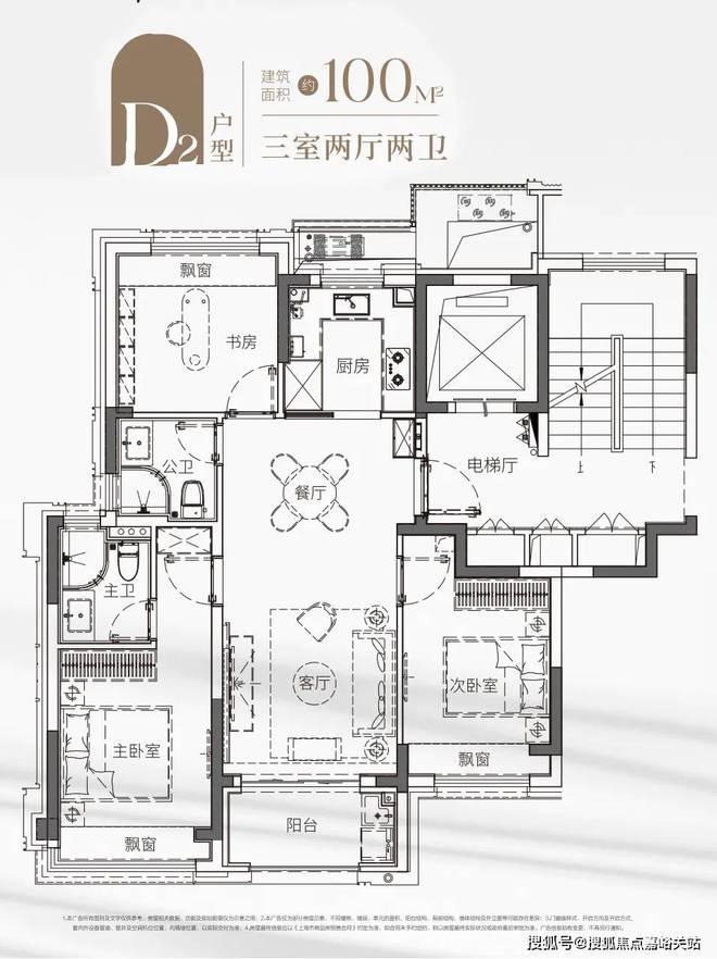 ☏建发海阅首府 建发海阅首府官方售楼处发布： 高端人居体验(图19)