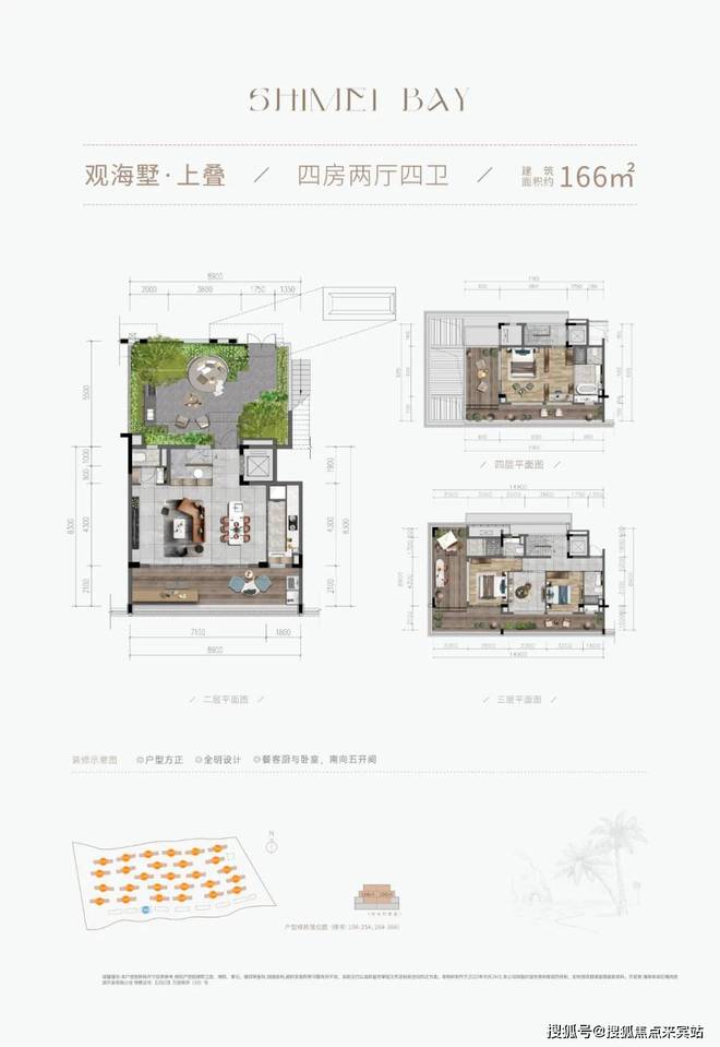 华润石梅湾(售楼处)官方网站-华润石梅湾营销中心-2025三亚楼讯(图11)