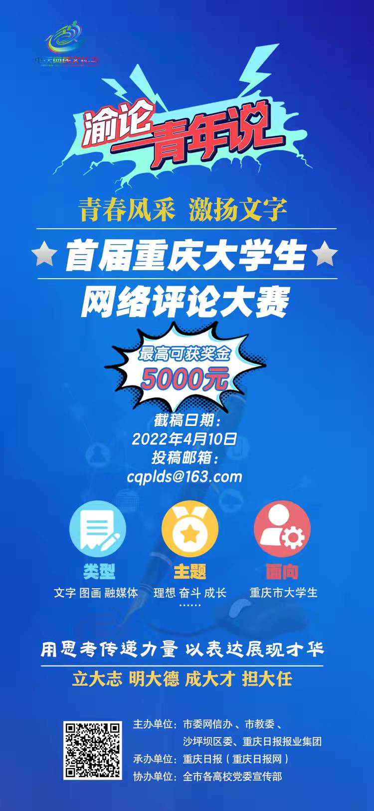 网评大赛97丨“冲浪”也要限速