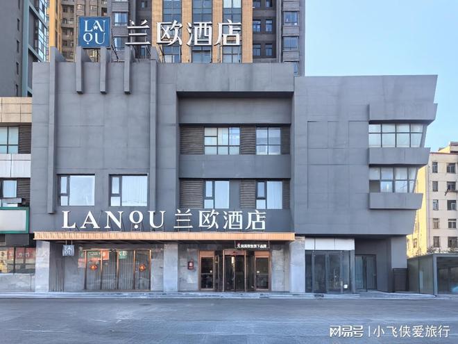 连云港兰欧酒店盛大开业为港城带来全新旅居体验