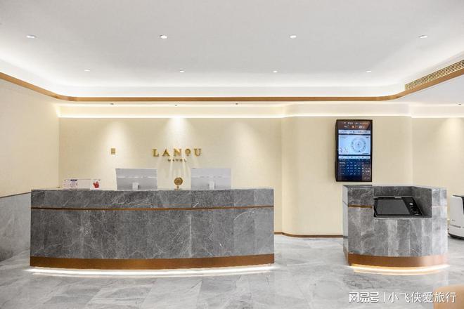 连云港兰欧酒店盛大开业为港城带来全新旅居体验(图4)