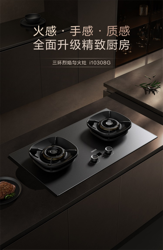 《难哄》热播华帝小飞碟Max系列引发火爆关注(图3)