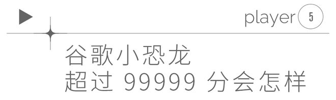 “没有彩蛋的网上冲浪不完整”(图10)