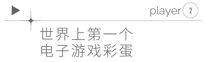 “没有彩蛋的网上冲浪不完整”(图5)