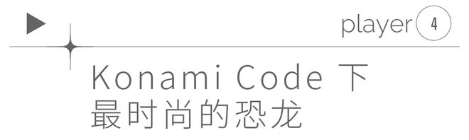 “没有彩蛋的网上冲浪不完整”(图8)