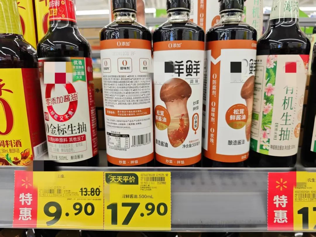 315洞察丨谁在收割“网瘾老年”？(图9)