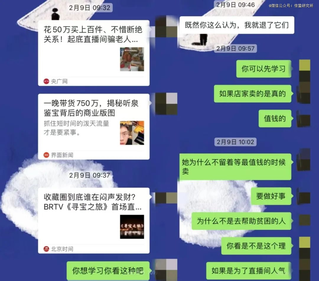 谁在收割「网瘾老年」？(图2)