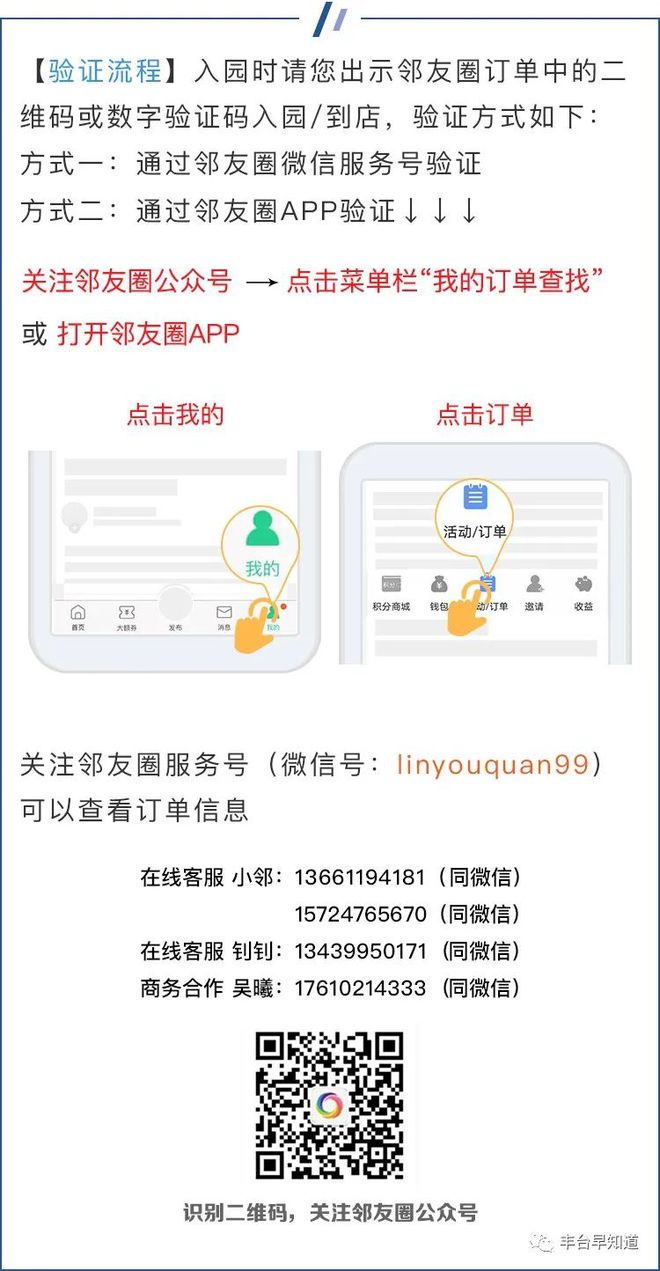 北京欢乐水魔方！超多项目嗨翻天开启嬉水狂欢之旅！(图5)