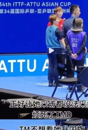 大V总结四大乒坛黑嘴张继科贺晓龙上榜四个中年男人黑孙颖莎(图5)