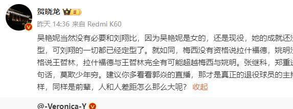 大V总结四大乒坛黑嘴张继科贺晓龙上榜四个中年男人黑孙颖莎(图12)