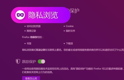 企鹅冲浪冒险加速器(图1)