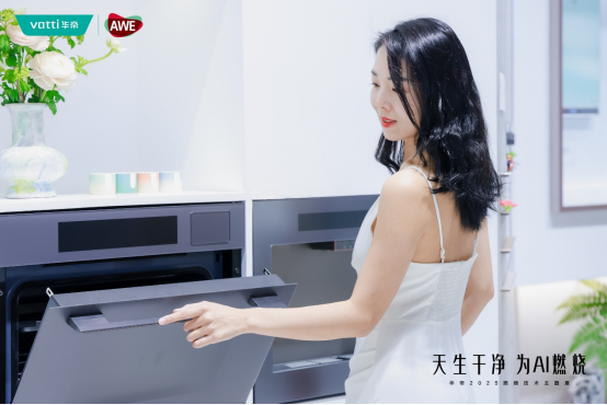 艾普兰“双料王”、“时光宝盒”、AI生活……AWE2025华帝超有料(图4)