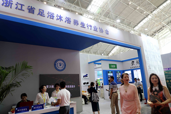 世界沐浴健康产业博览会(图2)