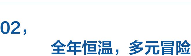 飞驰极限跃入水中(图3)