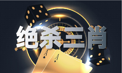 澳门彩内部资料论坛