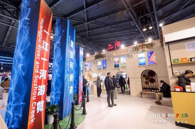 数万新品首发促进“百业+旅游”协同发展2025上海旅游产业博览会开幕(图3)