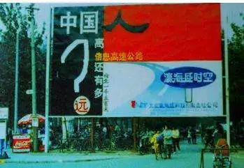 错过中国首富的神秘女富豪
