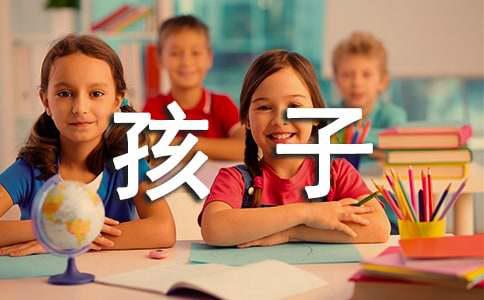 如何帮助孩子戒网瘾