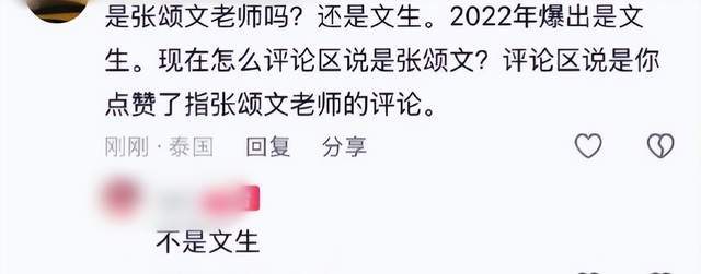 张颂文有新进展！现身澳门被撞见眼睛发红拒绝回应负面传闻(图5)
