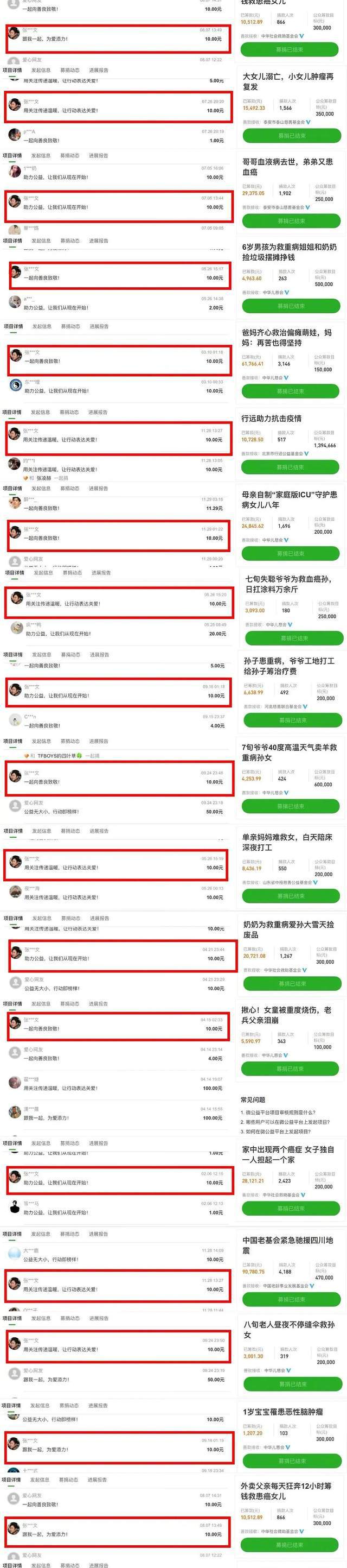 张颂文有新进展！现身澳门被撞见眼睛发红拒绝回应负面传闻(图11)